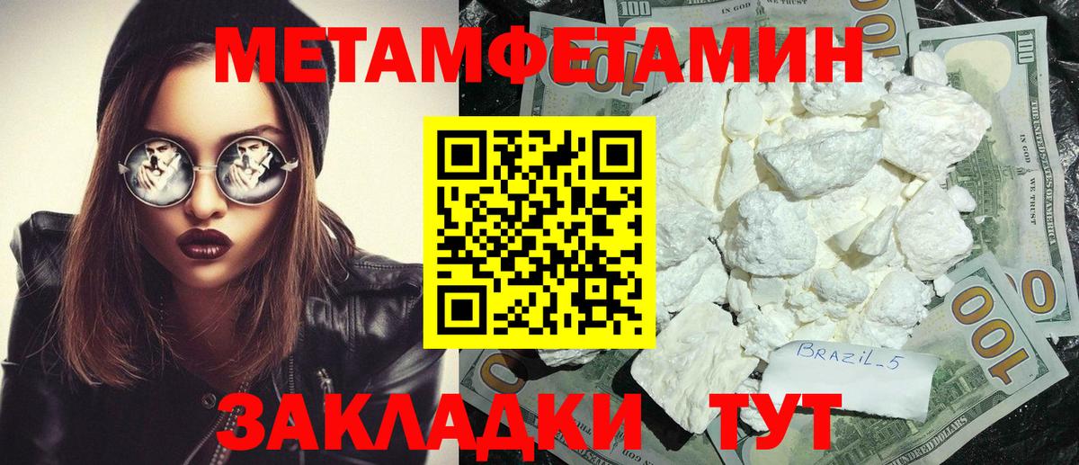 АМФ Розовый Сургут
