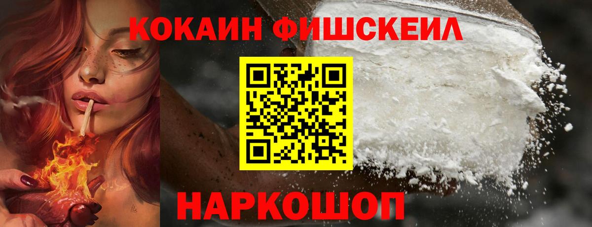 Кокаин Эквадор  Кокаин 98%  Сургут  COCAIN  Вход с VPN 