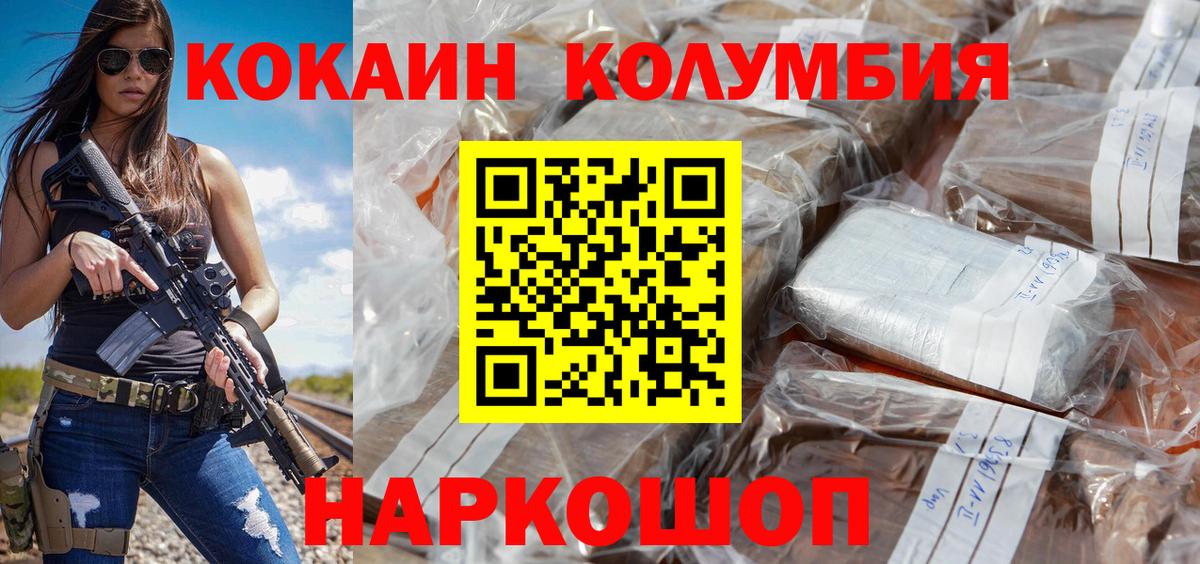 АМФЕТАМИН Сургут