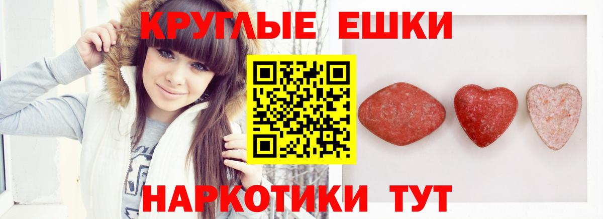 Ecstasy  Экстази ешки  Сургут  Вход с VPN  omg tor  Экстази XTC 
