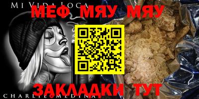 mix Ипатово