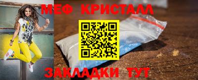 mix Ипатово