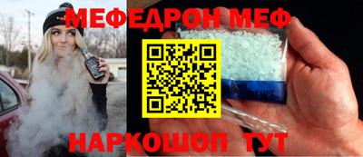 трава Ирбит