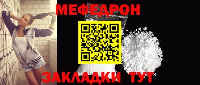 трава Ирбит