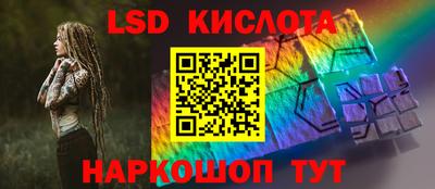 трава Ирбит
