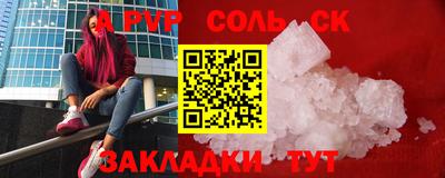 трава Ирбит