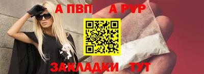 трава Ирбит