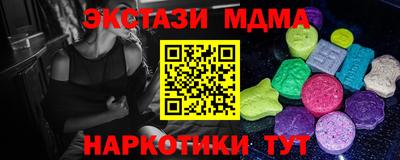 трава Ирбит