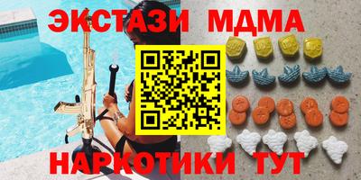 mix Ипатово