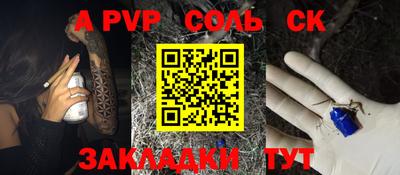 трава Ирбит
