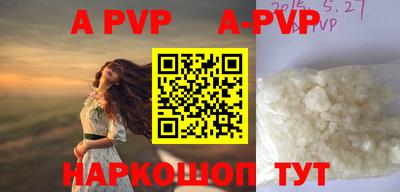 трава Ирбит