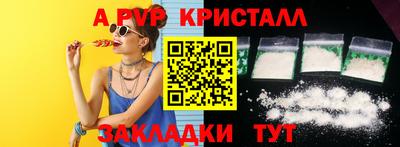 трава Ирбит