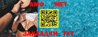 трава Ирбит