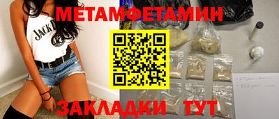 трава Ирбит