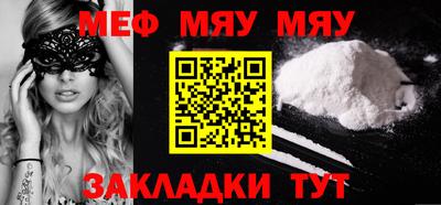 mix Ипатово