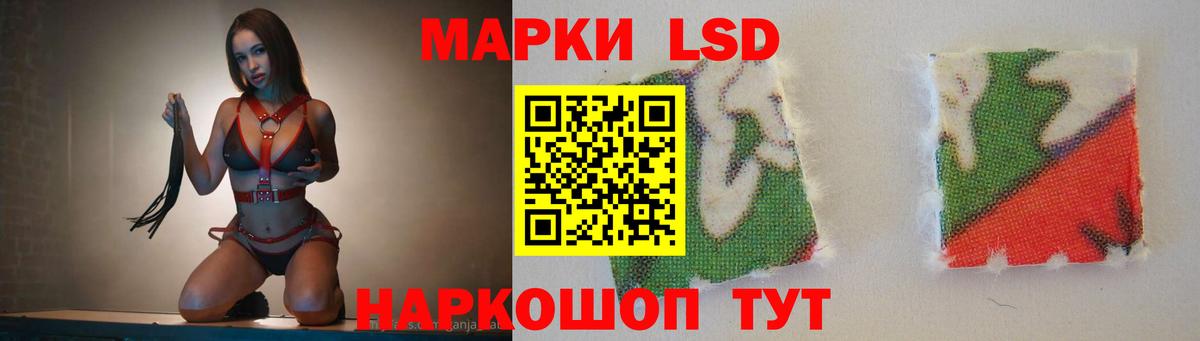ЛСД экстази кислота Сургут