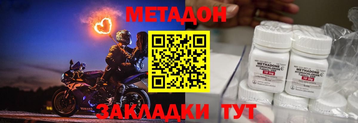Сургут  darknet какой сайт  Вход с VPN  МЕТАДОН кристалл  OMG ТОР 