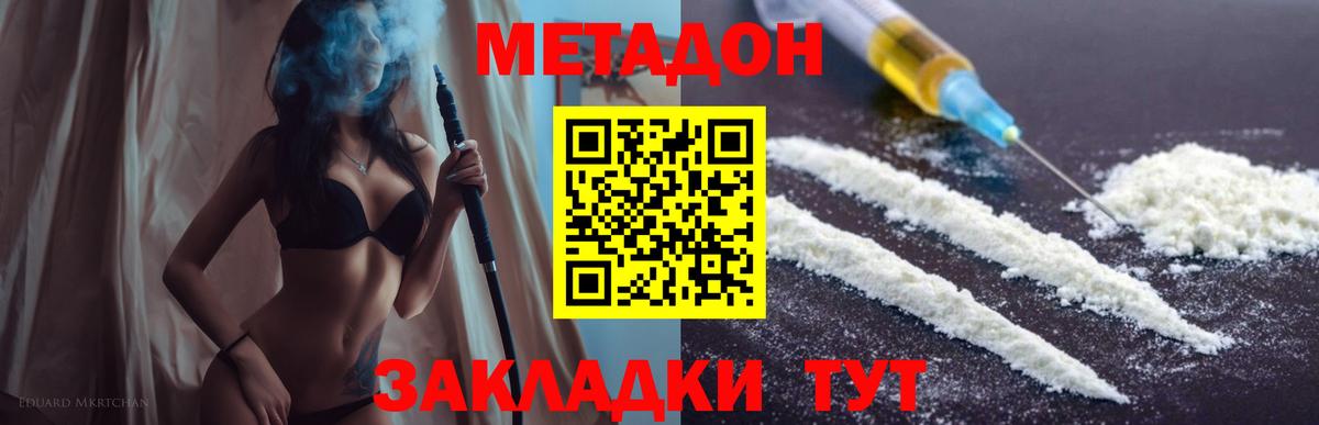 NBOMe  ГАШИШ  Сургут  Меф   МАРИХУАНА  Вход с VPN  КОКАИН  АМФЕТАМИН кристаллы  Кокаин 