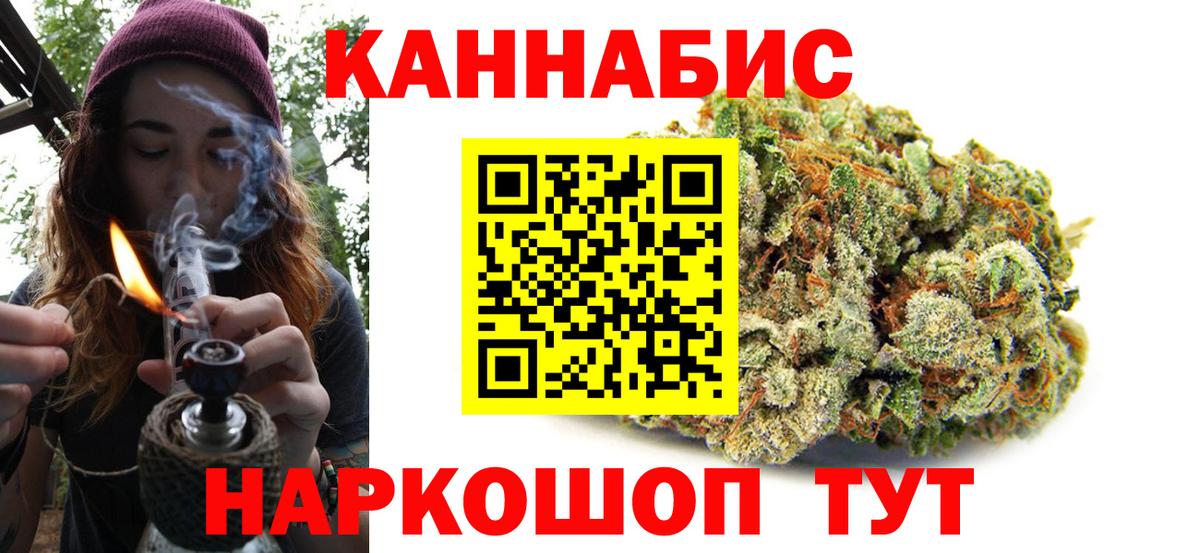 Марихуана ГИДРОПОН Сургут